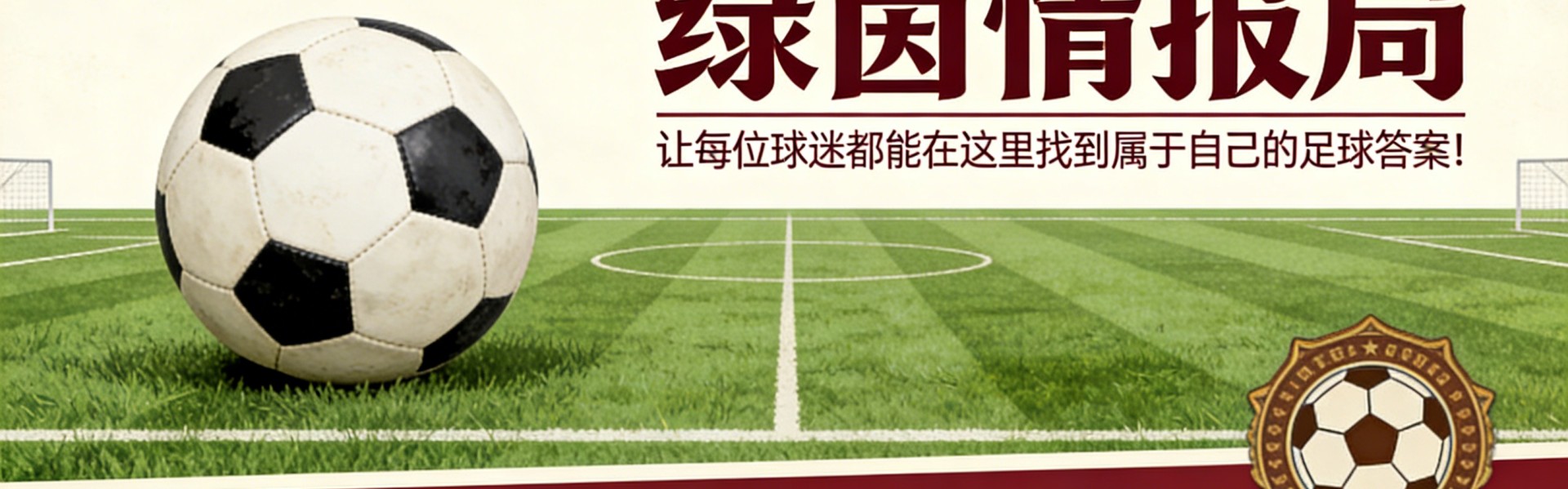 爱游戏官网APP-阿韦洛亚支持弗洛伦蒂诺·佩雷斯：“七个联赛被偷了？当然”