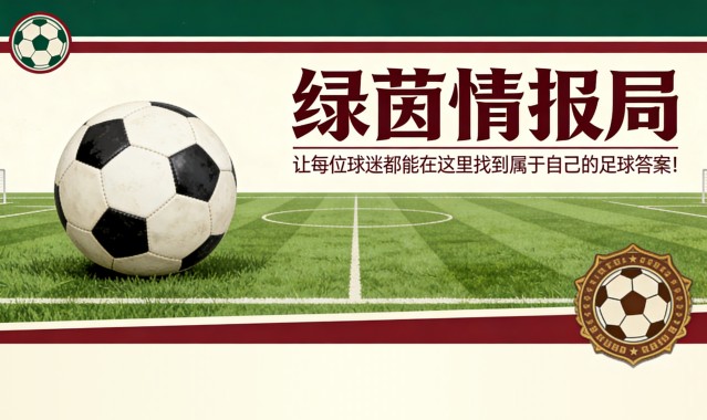 爱游戏官网APP-阿韦洛亚支持弗洛伦蒂诺·佩雷斯：“七个联赛被偷了？当然”
