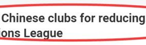 爱游戏官网入口-AFC不满中超队派替补战亚冠：降低声望 不尊重对手