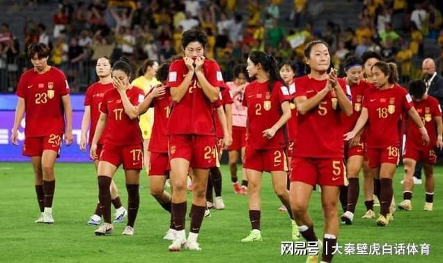 爱游戏官网下载-中国女足1-2遭俄罗斯绝杀仅1夜，产生连锁反应：媒体人集体炮轰！
