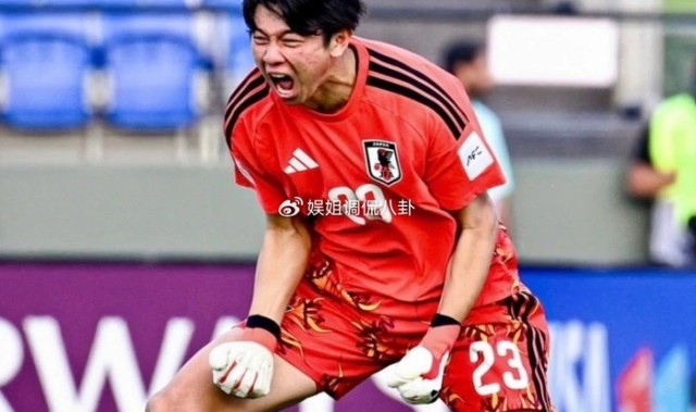爱游戏官网下载-骚扰中国未成年女球迷！日本门将拒绝道歉 豪言要夺冠：不想太尊重李|荒木琉伟|U23|亚洲杯|U23亚洲杯|中国男足_新浪体育_新浪新闻