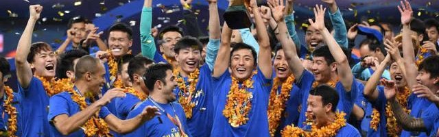 中国顶级联赛9个冠军2家已解散 1家变股权2家改名